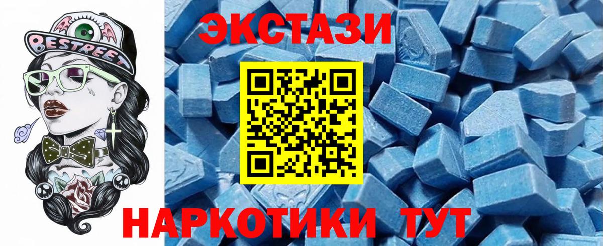 Междуреченск  Экстази louis Vuitton  Вход с VPN  ЭКСТАЗИ круглые 