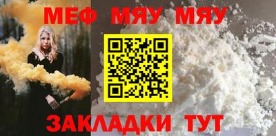 марихуана Бузулук