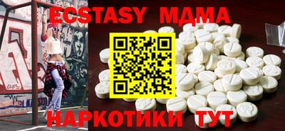 меф VHQ Будённовск
