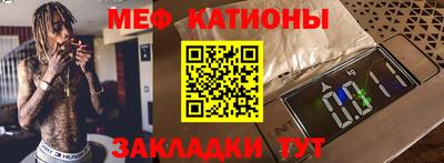 меф VHQ Будённовск
