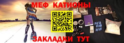 меф VHQ Будённовск