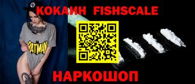 кокаин колумбия Бугуруслан