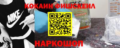 кокаин колумбия Бугуруслан