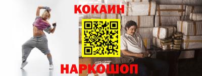 кокаин колумбия Бугуруслан