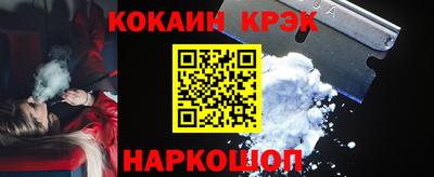 кокаин колумбия Бугуруслан