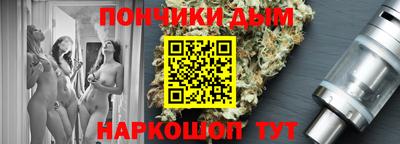 марихуана Бузулук