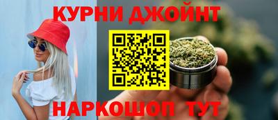 марихуана Бузулук