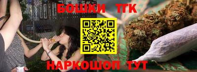 марихуана Бузулук