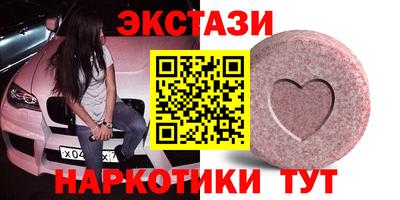 марихуана Бузулук