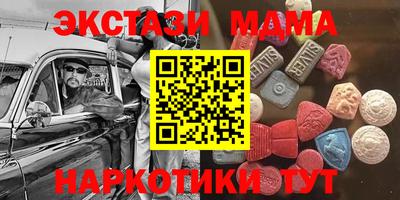 меф VHQ Будённовск