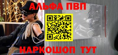 меф VHQ Будённовск