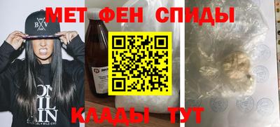 меф VHQ Будённовск