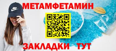 меф VHQ Будённовск