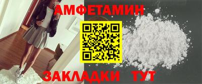 меф VHQ Будённовск