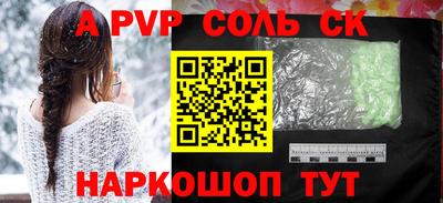 марихуана Бузулук