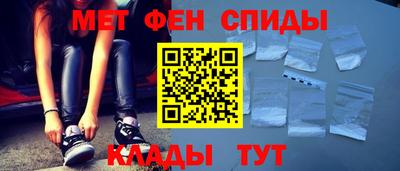 меф VHQ Будённовск