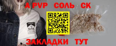 марихуана Бузулук