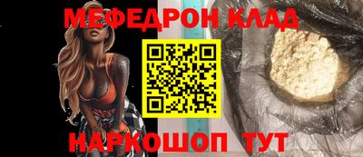 меф VHQ Будённовск