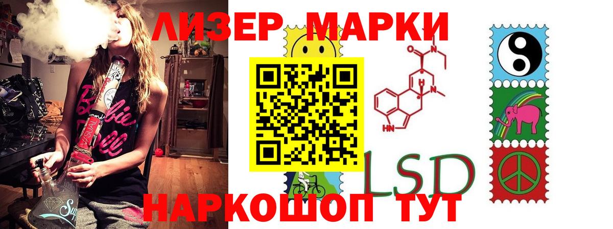 Лсд 25 экстази  Лсд 25 экстази ecstasy  Лсд 25 экстази ecstasy  Вход с VPN  Междуреченск 