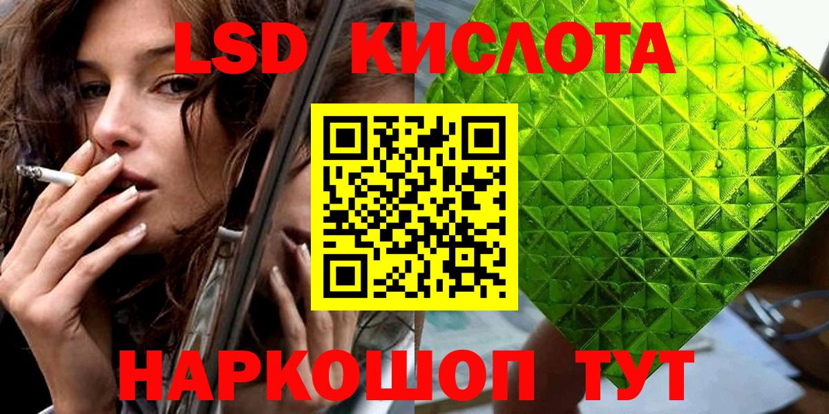 Гашиш  Героин  Междуреченск  Экстази  ТГК  Мефедрон  Альфа ПВП СОЛЬ   Мефедрон кристаллы  Вход с VPN 