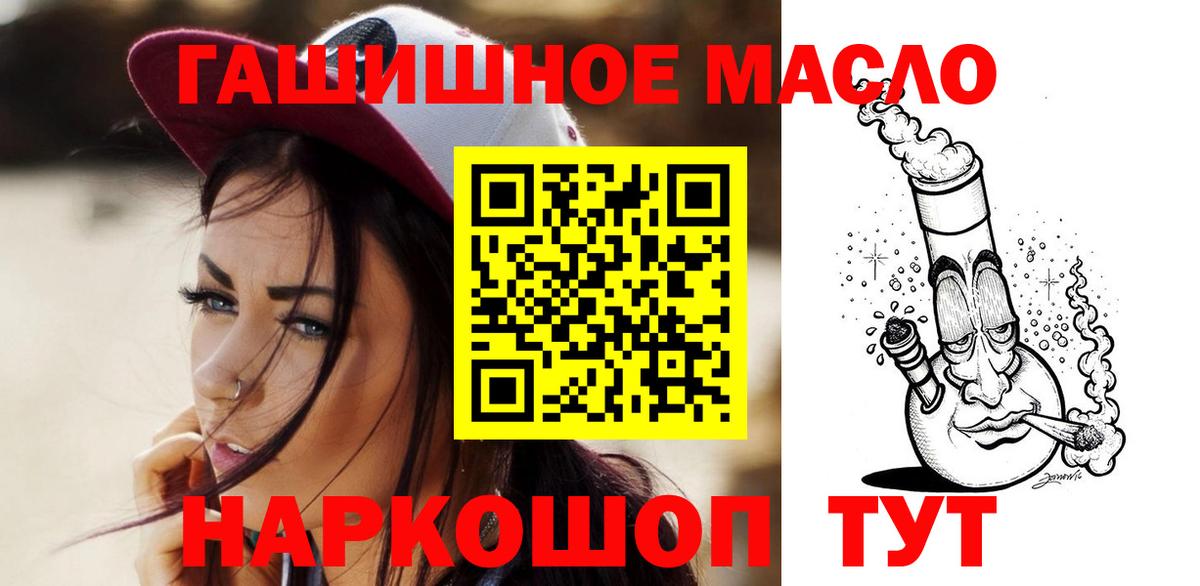 Дистиллят ТГК вейп с тгк  хочу наркоту  Междуреченск  Вход с VPN  Дистиллят ТГК THC oil 
