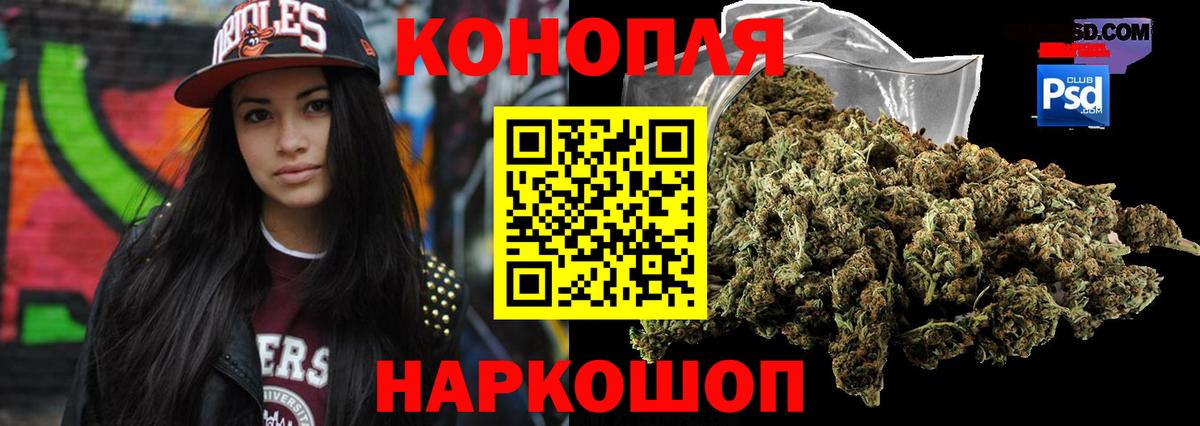 Марихуана VHQ  Бошки марихуана Ganja  Марихуана VHQ  Вход с VPN  Междуреченск 